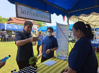 ร่วมงานโครงการคลินิกเกษตรเคลื่อนที่ในพระราชานุเคราะห์ฯ ... พารามิเตอร์รูปภาพ 2